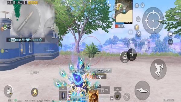 和平精英「恶魔之眼」辅助