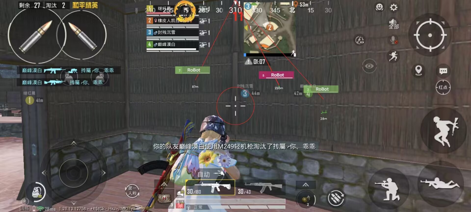 pubg地铁国际服《NRG》外挂度假岛随便乱杀